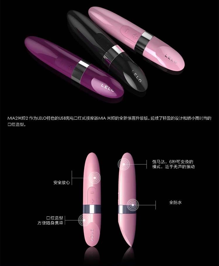 For women who aren’t afraid to indulge their deepest desires... Lelo - Mia 2 Mini Vibrator - Deep Rose photo-11