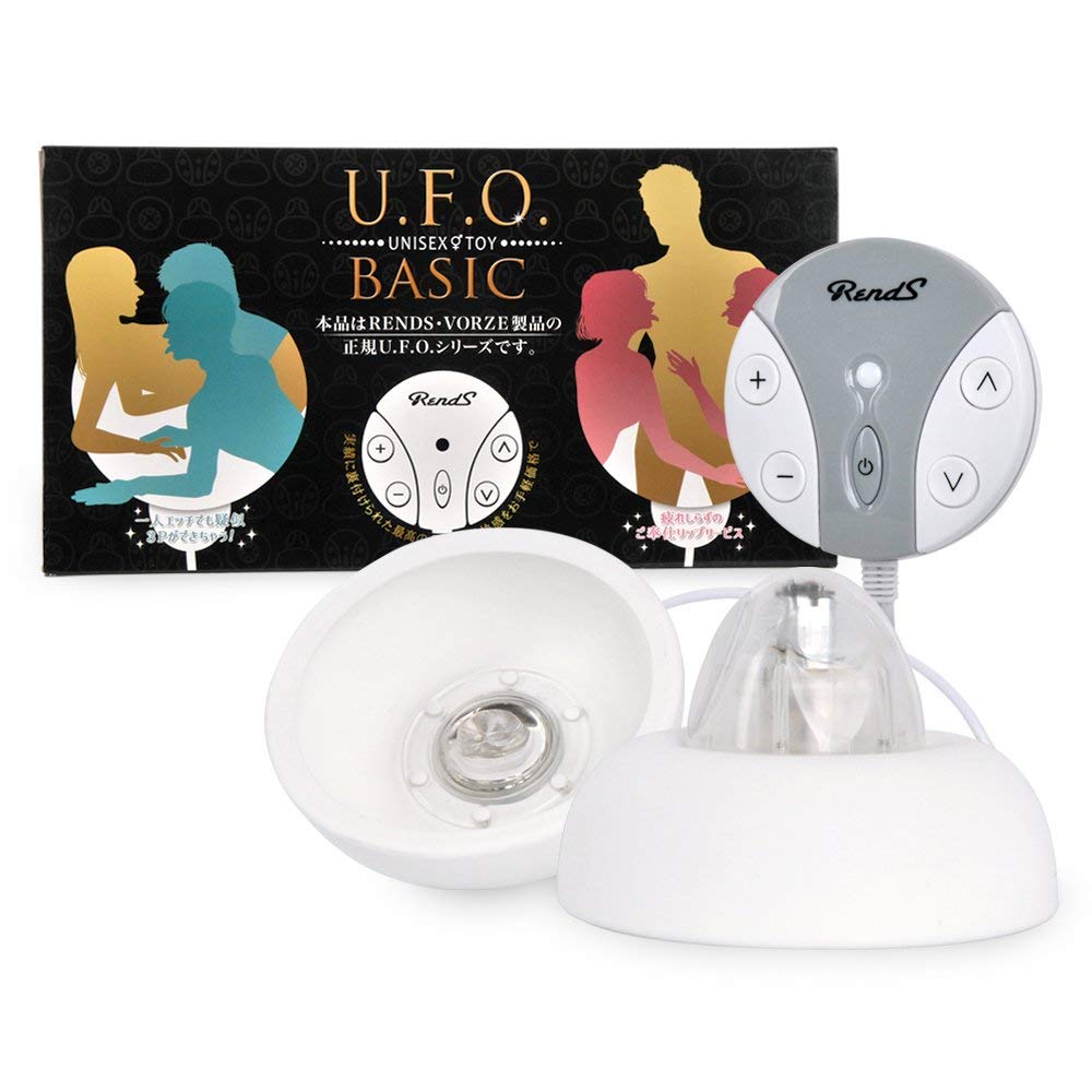 Rends - U.F.O. BASIC Rends - U.F.O. BASIC 照片-8