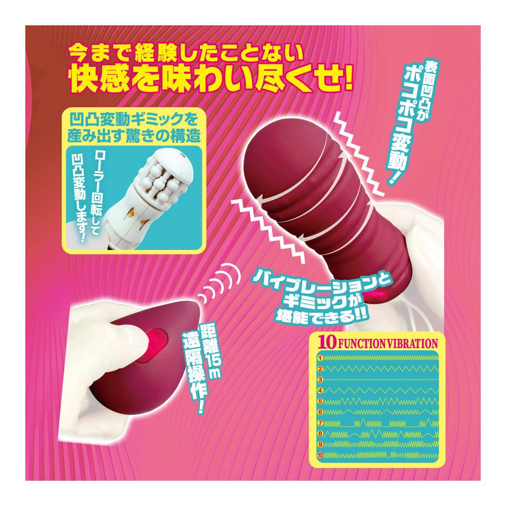It's not just shaking! The new wireless rotor Remocon gi... T-Best - Remocon Roller Vibro Egg - Purple photo-2