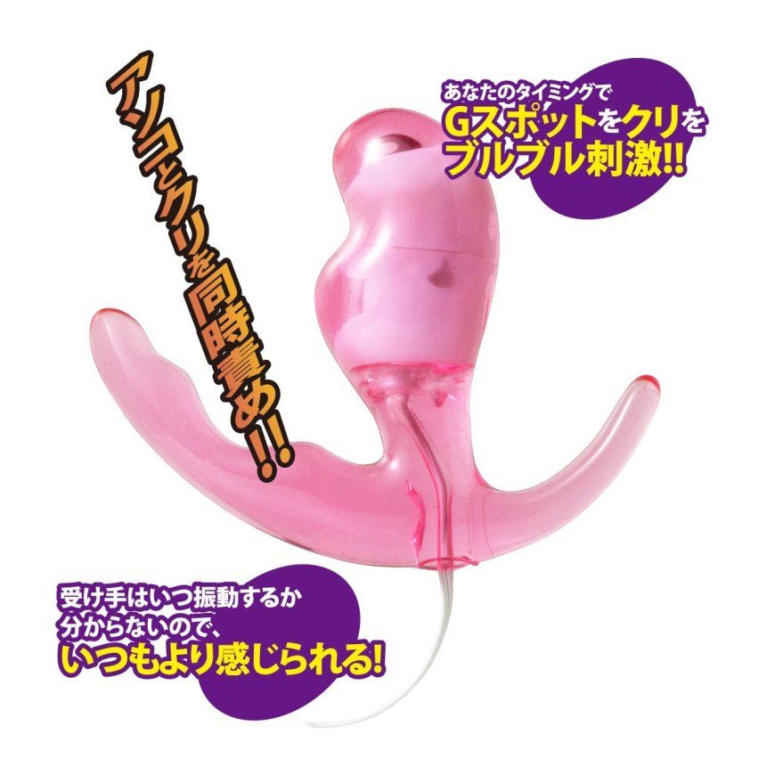 5 Function W vibration!
The receiver and the sender share th... A-One - 5 Function W Vibrator - Pink photo-2