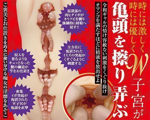 A new era has dawned and with it, a new generation of sexual... A-One - Reiwa Slut Ejaculation Guidance photo-2