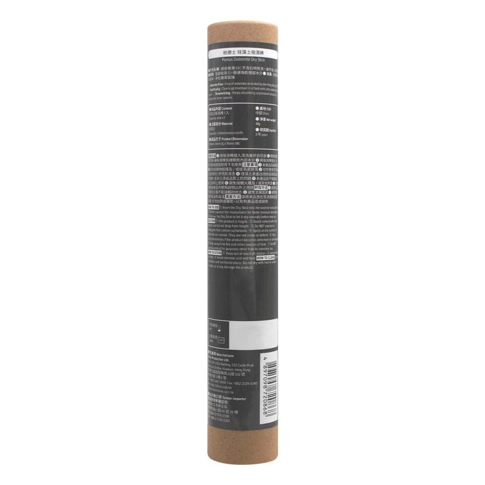 As drying is an important part of the clean up. Pontus Diato... Pontus - Diatomite Dry Stick photo-4
