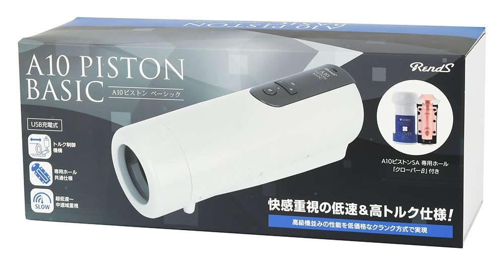 The A10 Piston BASIC is loaded with all the technology devel... Rends - A10 Piston BASIC photo-13