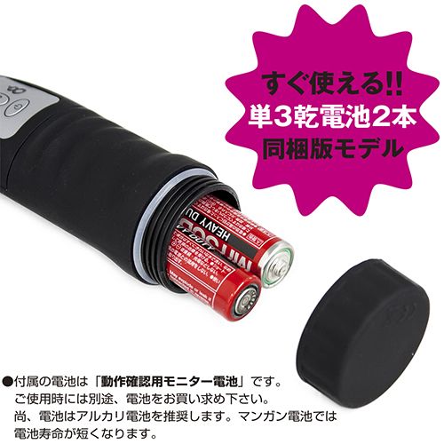 ToysHeart - Mimizusenbiki Vibro Masturbator - Black photo