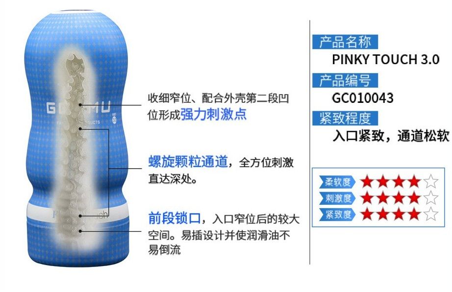 日本GENMU Touch系列最新3.0版本,更刺激更真實的體驗!
看得出的質感,safe skin素材,柔軟... Genmu - Fleshy 肛交型 Ver 3.0 - 藍色 照片-9