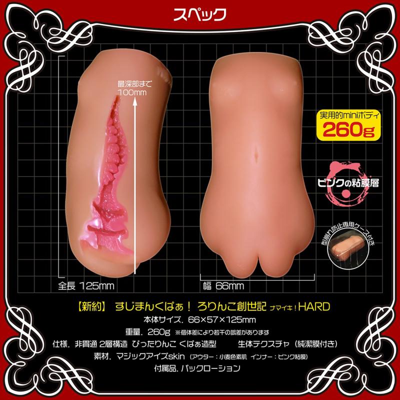 With a body line that emphasizes practicality, there is no c... Magic Eyes - Young Bride Genesis Hard Masturbator photo-6