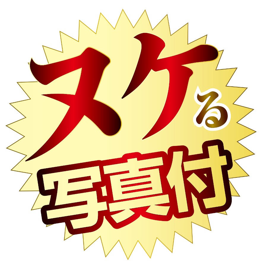 探索 NPG Miura Sakura AV Mini 自慰器的乐趣,这是一款精心制作的日本男性 pleasur... NPG - AV女优迷你名器 水卜樱 照片-12