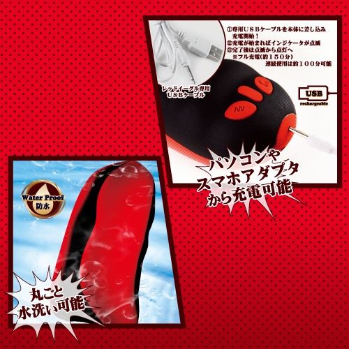 ToysHeart - Red Eagle 加温型震动自慰器 - 红色 照片