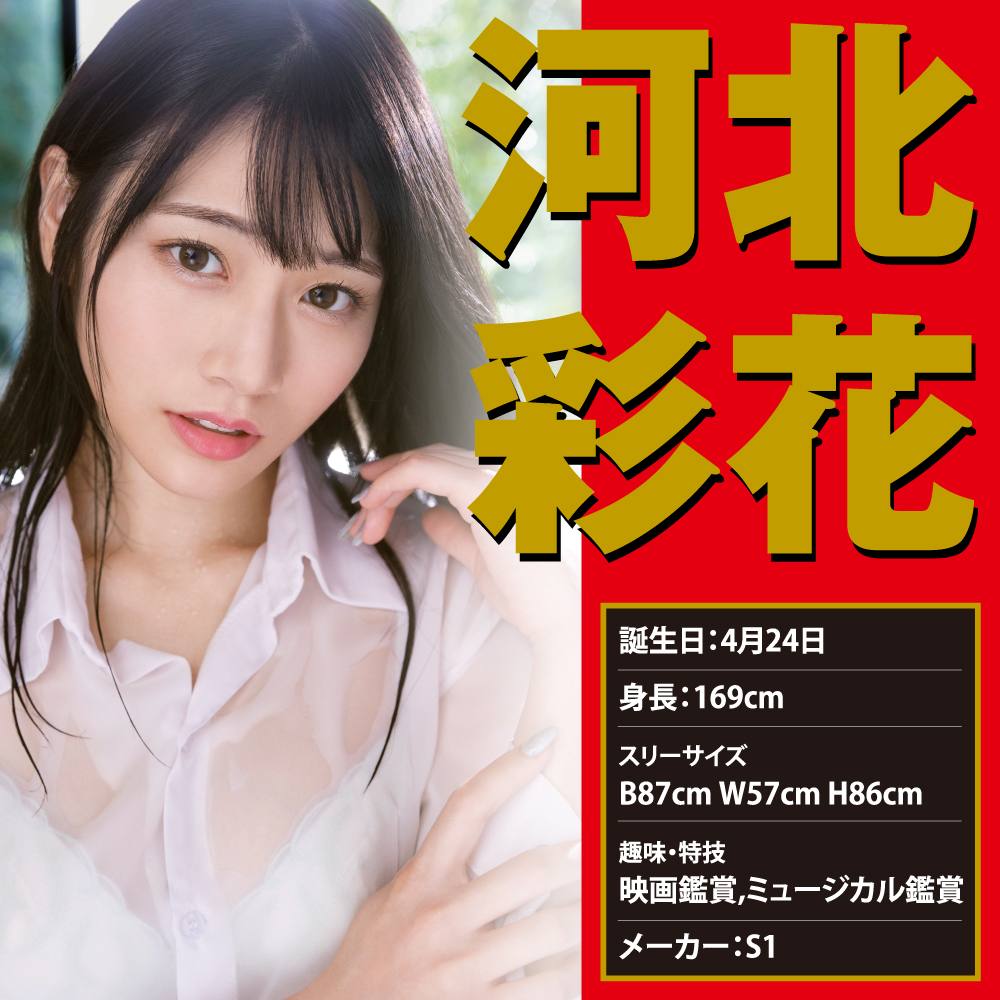 介紹 EXE 日本真人洞川崎彩加手淫器 - 一款以知名 AV 演員川崎彩加為靈感的高端手淫設備。
精心製作... EXE - Japanese Real Hole 激 河北彩花自慰器 照片-5