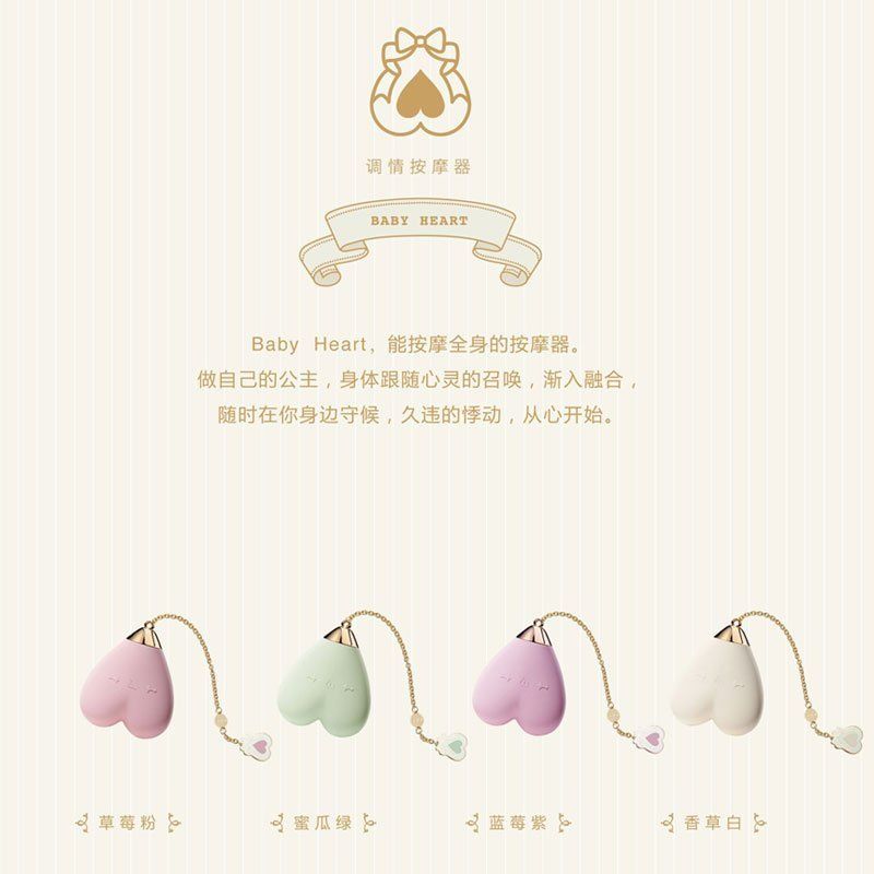 Applicable to whole body massage. Baby Heart helps you be yo... Zalo - Baby Heart Massagers - Berry Violet photo-35