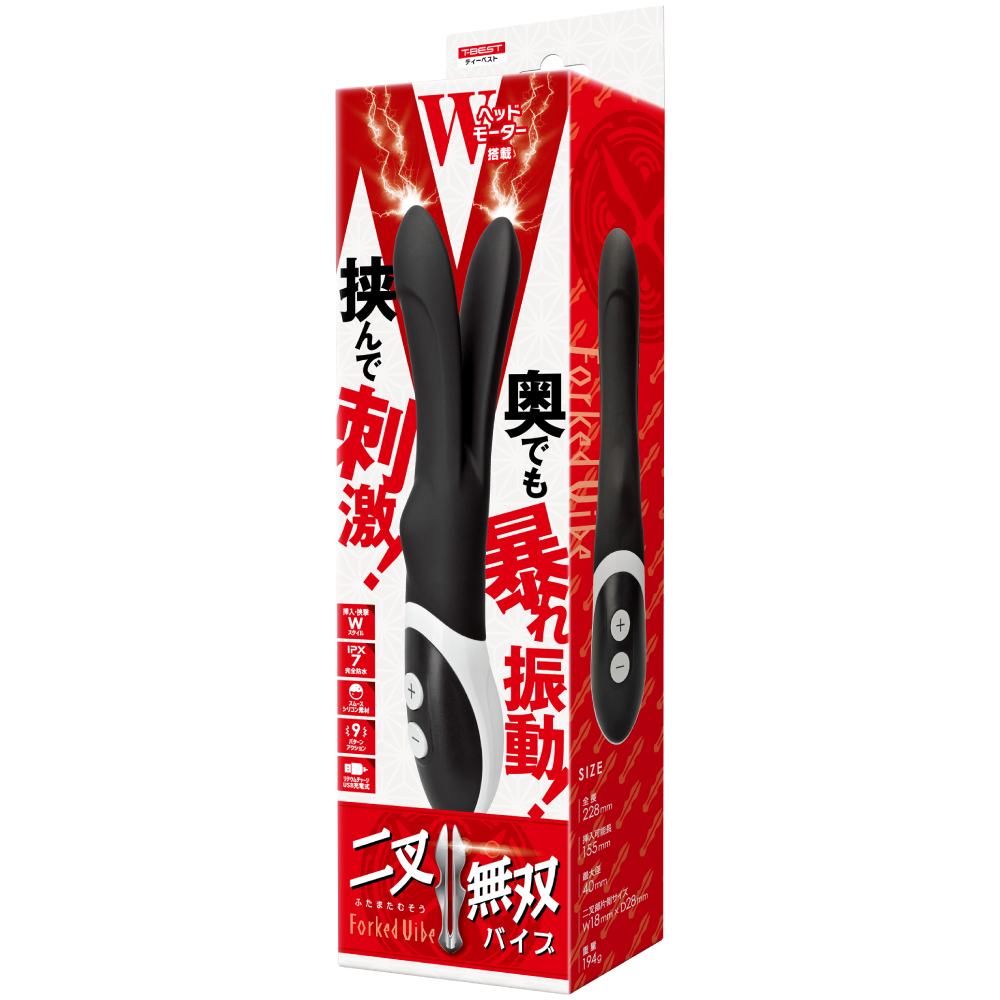 A bifurcated vibrator with a bizarre shape. A motor is mount... T-Best - Forked Vibe - Black photo-6