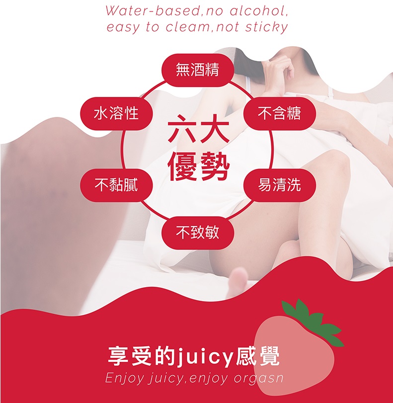 Play & Joy oral sex gel is an edible lubricant made from foo... Play & Joy - Oral Sex Strawberry Lube - 15ml photo-4