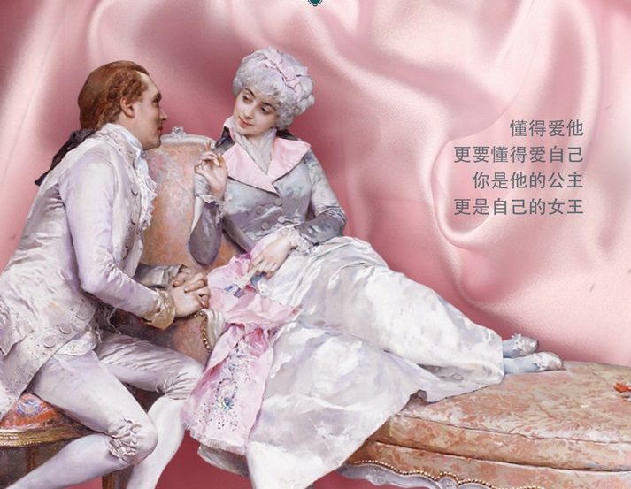 願你如Fanfan公主一樣幸福是設計這款產品的初衷成熟中略帶可愛本體和遙控器的同步震動讓你的頻率他能知道讓愛在纏綿中昇華... Zalo - Fanfan可實體搖控 & APP控制情侶套裝振動器 - 粉紅色 照片-18