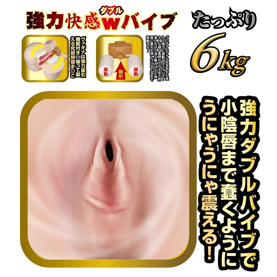 Mina Kitano's vibrating and sucking hips is not only a s... NPG - Mina Kitano Vibro Sucking Masturbator photo-6