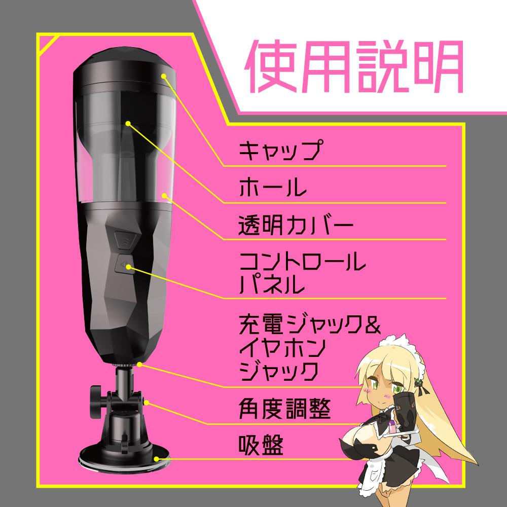 Puni Ana-roid 3 女仆口交自慰器是这个畅销自慰器系列的最新成员。 这一次,它升级为一个由优质弹性体制成的电... EXE - 任性弹穴终极吸啜淫乱电动自慰器三代 照片-10