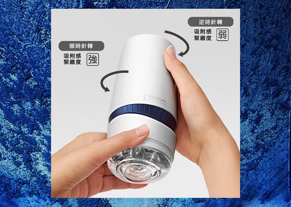 TENGA AERO 全新研發嘅撥盤結構,有2 款不同刺激紋路嘅款式,您可依照喜好調整 10 段吸吮力、緊緻度,享受纏繞... Tenga - AERO 撥盤式氣吸杯 (鈷藍環) 照片-7