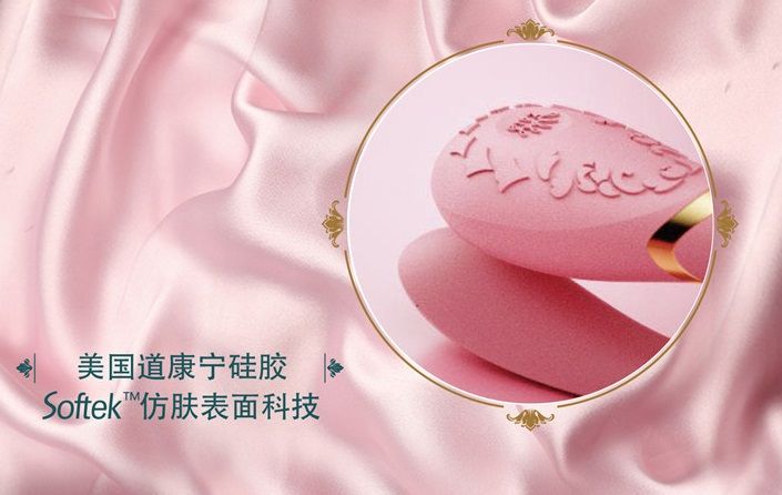 願你如Fanfan公主一樣幸福是設計這款產品的初衷成熟中略帶可愛本體和遙控器的同步震動讓你的頻率他能知道讓愛在纏綿中昇華... Zalo - Fanfan可實體搖控 & APP控制情侶套裝振動器 - 粉紅色 照片-15