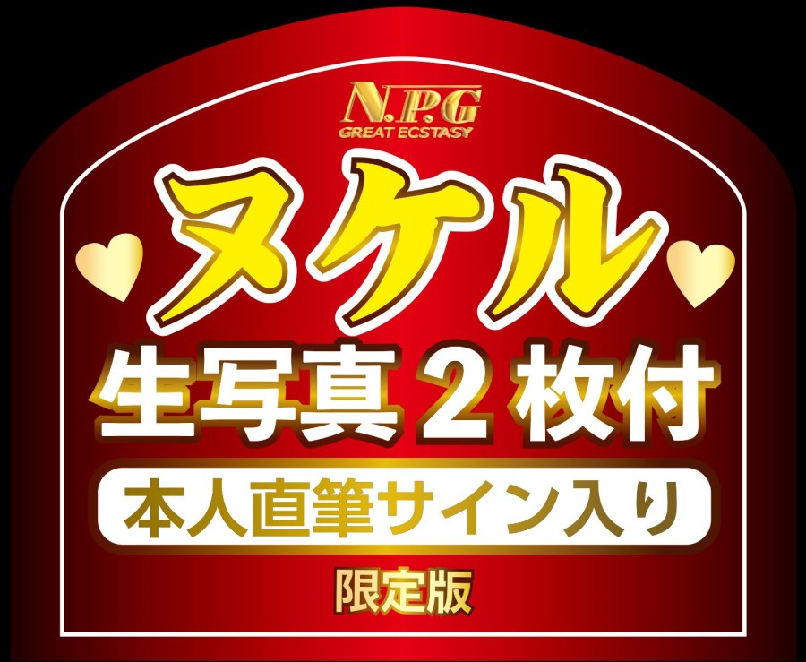 The NPG Eimi Fukada Great Ecstasy Masturbator is designe... NPG - Eimi Fukada Great Ecstasy Masturbator photo-13