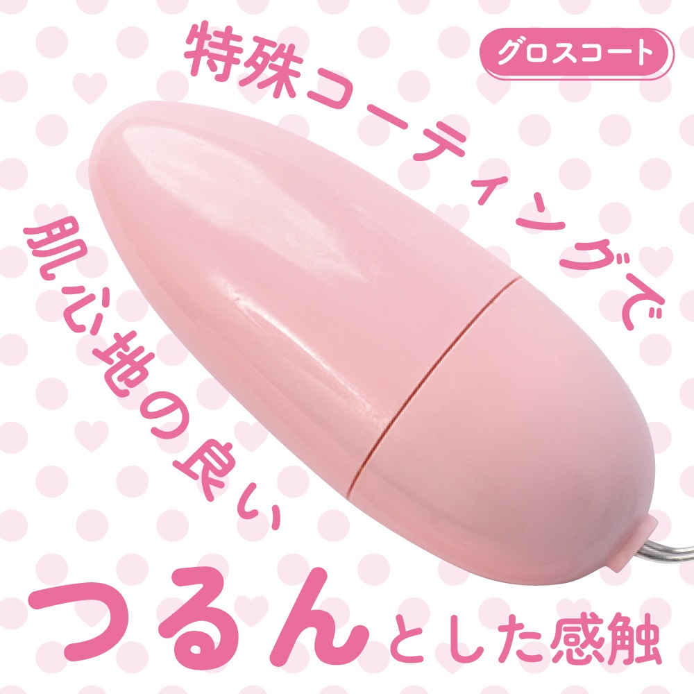 The simple and easy-to-use standard rotor has been updated w... Prime - Usual Rotor Egg Vibrator - Pink photo-3
