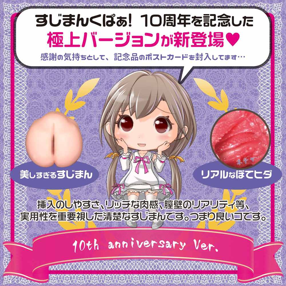 The Sujiman Kupa Rina returns to commemorate its 10th annive... Magic Eyes - Sujiman Kupa Rina Masturbator photo-6