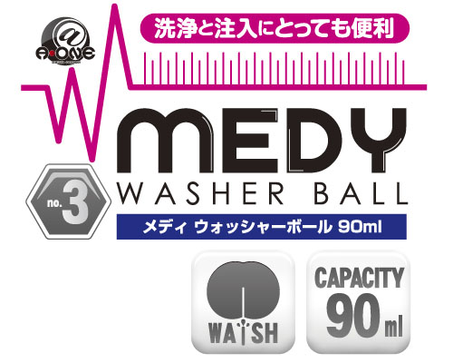 A-One - Medy Washer Ball 90ml photo