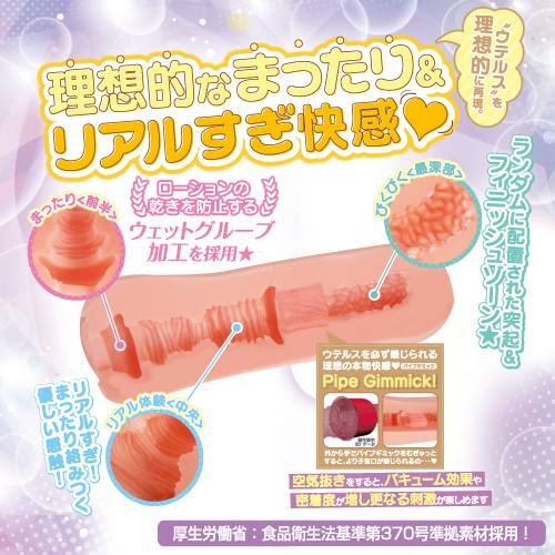 ToysHeart - G-19 Alpha 自慰器 照片