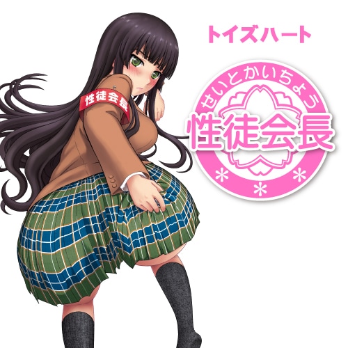 ToysHeart - Student council president 飛機杯 照片