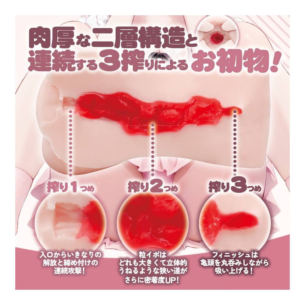 免責聲明:
包裝上的所有角色都是為成年人(18 歲以上)由虛構的藝術動漫設計創作而成,並符合法定准許的年齡規定 Mousou-Toys - 清純女孩自慰器 照片-2