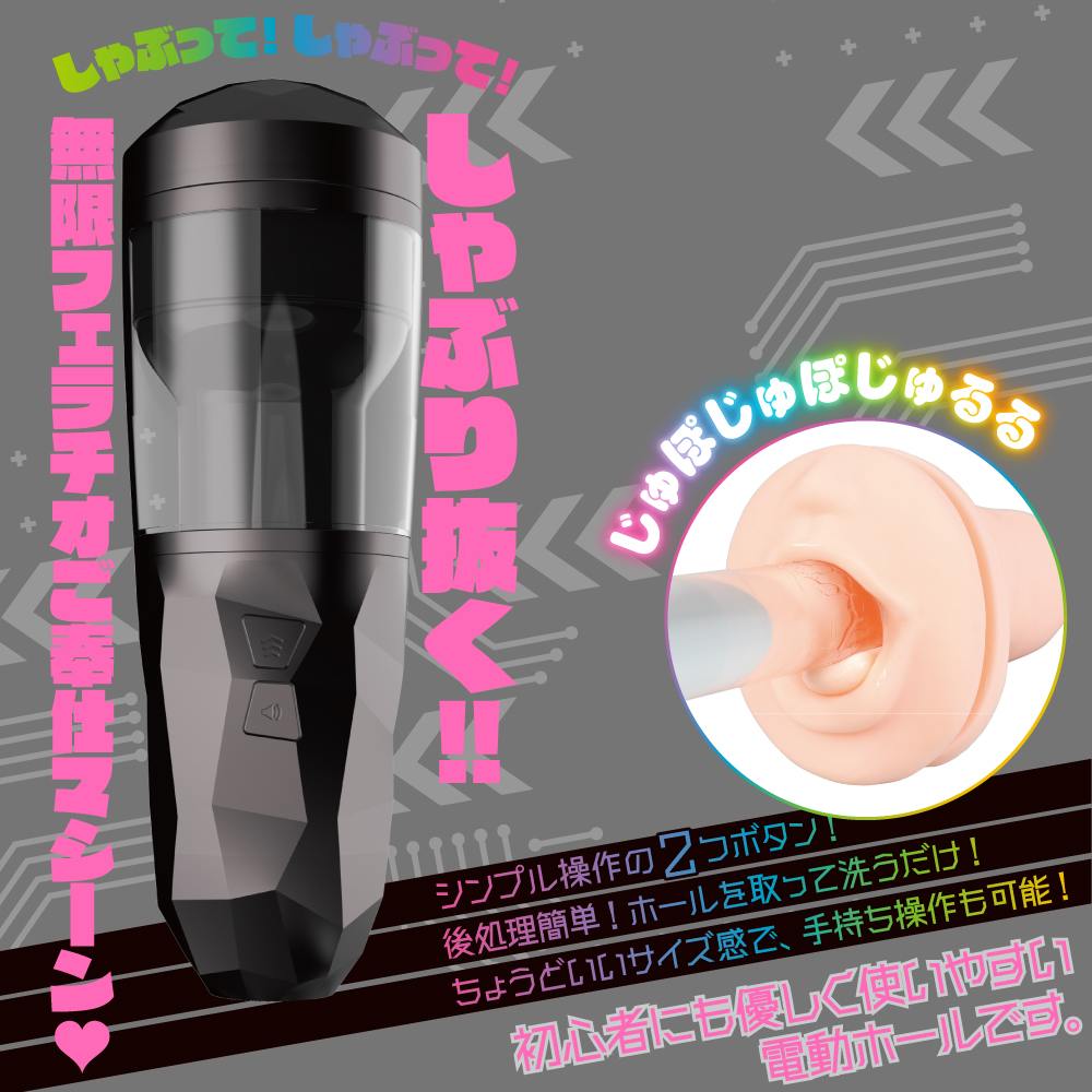 Puni Ana-roid 3 女仆口交自慰器是这个畅销自慰器系列的最新成员。 这一次,它升级为一个由优质弹性体制成的电... EXE - 任性弹穴终极吸啜淫乱电动自慰器三代 照片-3