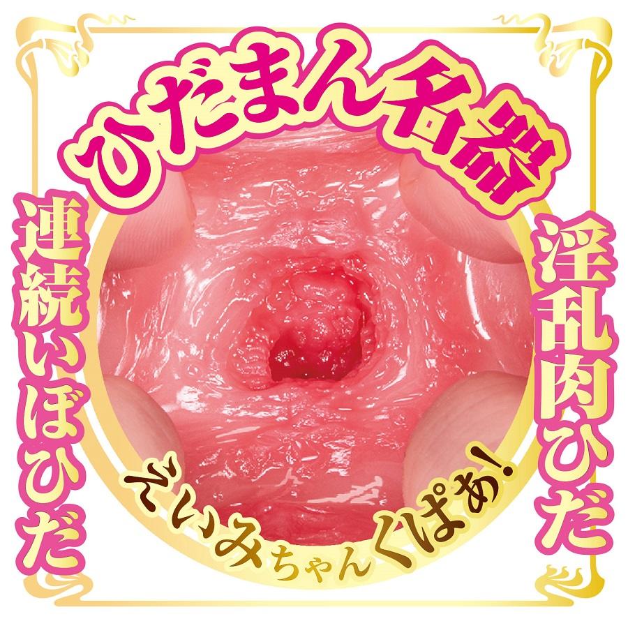 探索 NPG 深田咏美 AV女优迷你自慰器 的快感领域,这是一件为强烈感受和精致优雅而制作的迷你杰作。
为什... NPG - 深田咏美 AV女优迷你自慰器 照片-10