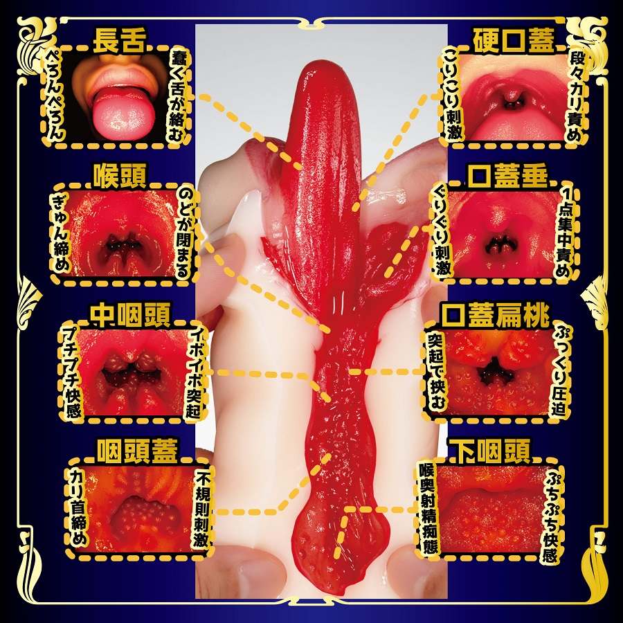 Master's exclusive licking blowjob slave. A deep tongue that... NPG - I will Kiss You with My Mouth 3 Masturbator photo-2