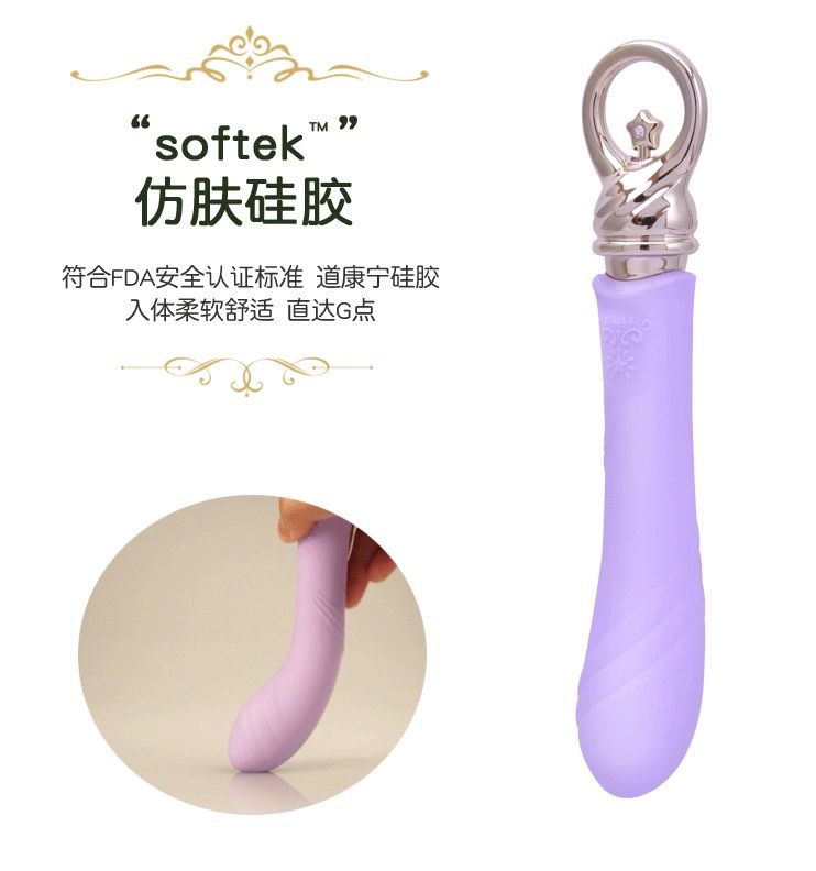 Revolutionary magic button manipulated in push-pull way, sim... Zalo - Courage Heating G-spot Vibrator - Fantasy Violet photo-3