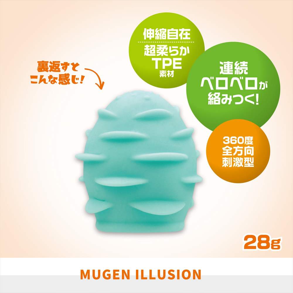 The magic of wrapping techniques will become addictive!
Alth... Magic Eyes - Magic Idol Mugen Illusion Stroker photo-2