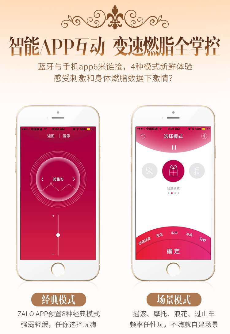 願你如Fanfan公主一樣幸福是設計這款產品的初衷成熟中略帶可愛本體和遙控器的同步震動讓你的頻率他能知道讓愛在纏綿中昇華... Zalo - Fanfan可實體搖控 & APP控制情侶套裝振動器 - 粉紅色 照片-10