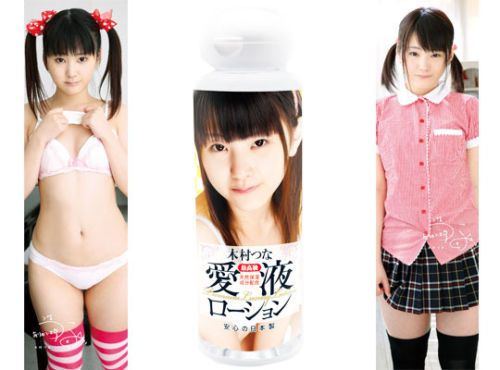 Tama Toys - Tsuna Kimura Premium Masturbator 003 - 610g photo