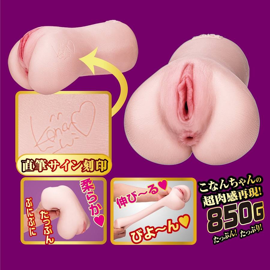 A miraculous perfect body! Koyoi Konan's selfish body ex... NPG - Konan Koyoi File 014 Masturbator photo-7