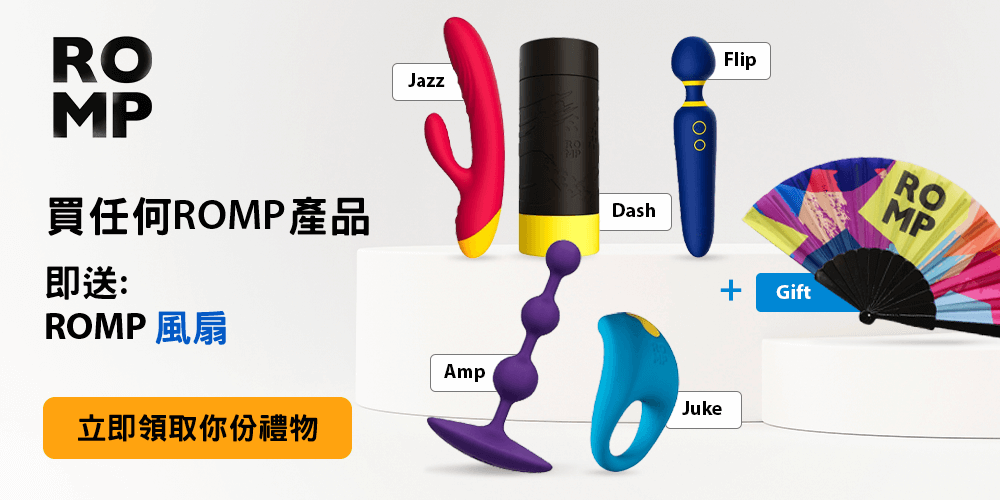 ROMP_1000х500_China.png ROMP_1000х500_China.png