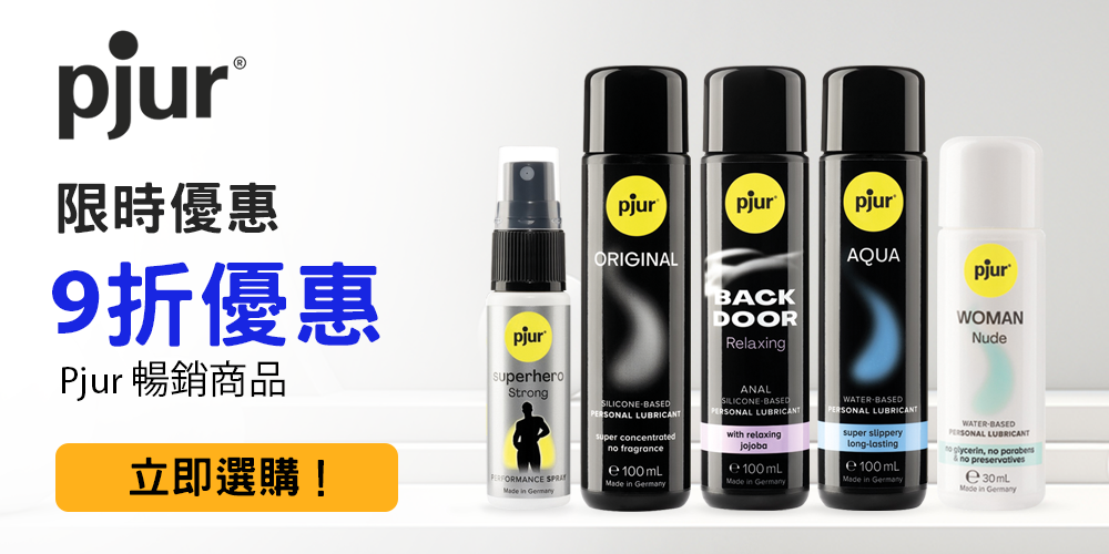 Pjure_10% OFF_1000х500_06.05_China.png