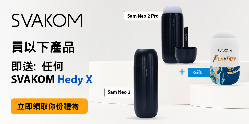SVAKOM_1000х500_China.png SVAKOM_1000х500_China.png