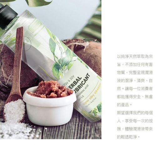Play & Joy - 超爽滑潤滑劑 - 250ml 照片