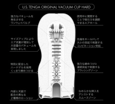 Tenga - U.S. 經典真空杯 刺激型 (第二代) - 黑色 照片