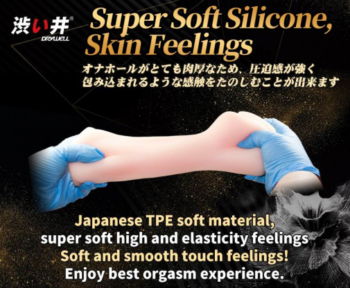 Drywell - Tsubomi Lifelike Silicone Masturbator photo