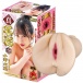 NPG - Rikka Ono True Masterpiece 2 Masturbator photo