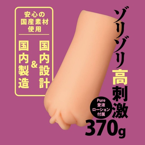 Mousou-Toys - 已婚啦啦隊長自慰器 照片