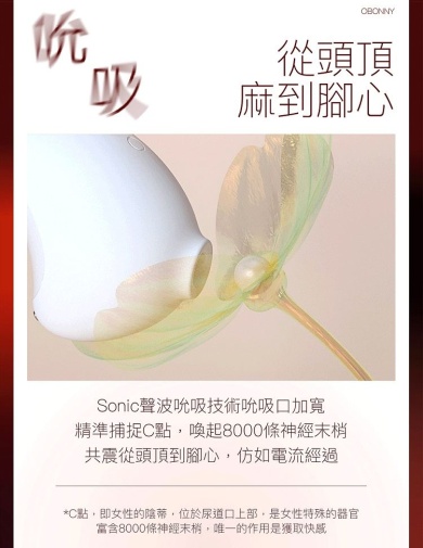 Osuga - Obonny Dual Stimulation Sucking Vibrator - Lavender photo