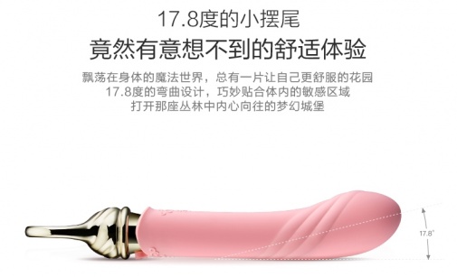Zalo - Courage Heating G-spot Vibrator - Fantasy Violet photo