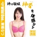 SSI - Natsu Tojo Blowjob Masturbator photo-3