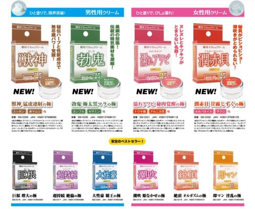 SSI - 絕頂 高潮之極 女士高潮乳霜 - 12g 照片
