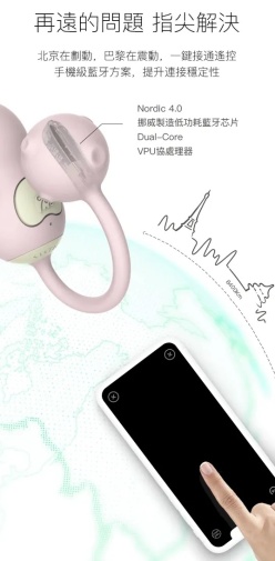 Monster Pub - Baby Vibro Egg - Green photo