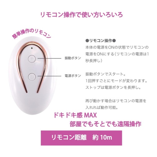 T-Best - Teman-Do Panty Vibrator - Black  photo